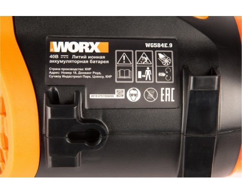 Воздуходувка аккумуляторная WORX WG584E.9 без АКБ и ЗУ бесщеточная [WG584E.9]