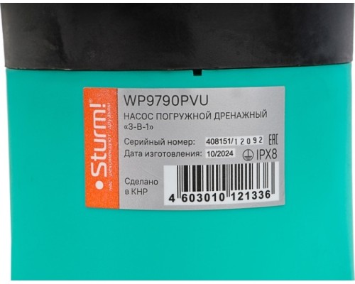 Насос дренажный Sturm WP9790PVU купить с доставкой и официальной гарантией
