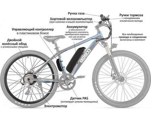 Мотор-колесо SKN 36V 350W LCD 27,5