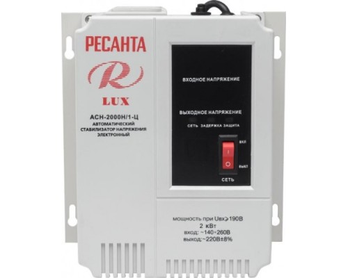 Cтабилизатор РЕСАНТА АСН- 2000 Н/1-Ц Lux [63/6/15]
