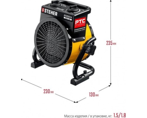 Тепловая пушка электрическая STEHER SEK-3R мкн