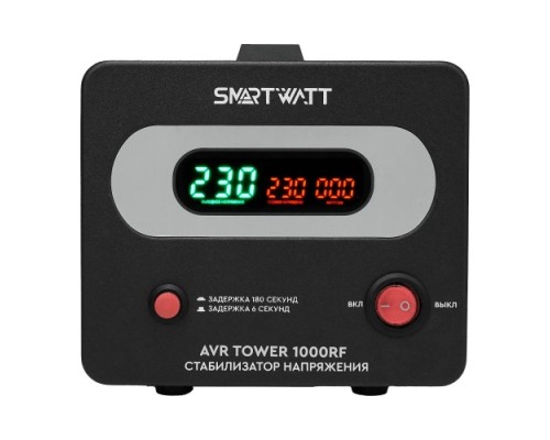 Стабилизатор напряжения однофазный SMARTWATT AVR TOWER  1000RF напольный [AVR TOWER 1000RF]