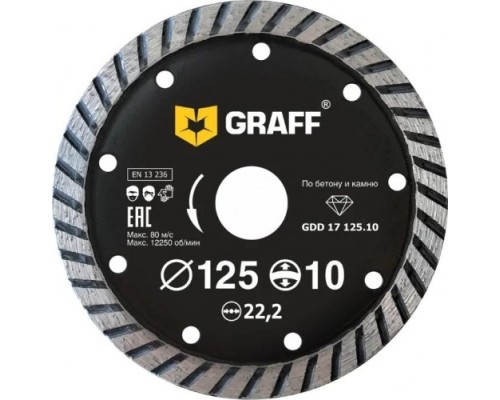 Алмазный диск для резки бетона GRAFF 125х22.2 мм турбо GDD 17 125.10