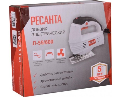 Лобзик сетевой РЕСАНТА Л-55/600 [75/9/1]