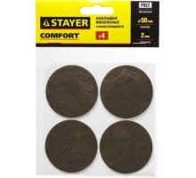 Накладки на мебельные ножки STAYER COMFORT самоклещ., фетровые, круглые d50 корич. 40910-50