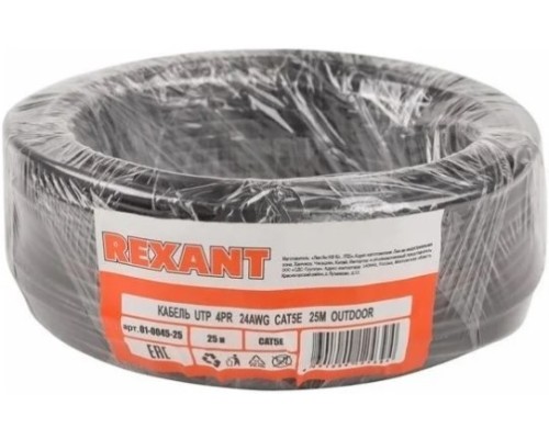 Кабель REXANT U/UTP, CAT 5e, PE 4х2х0,50мм, 24AWG внешний, черный, 25м [01-0045-25]