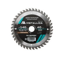 Пильный диск по дереву METALLICA Optima 140x20/16/12,7 мм 40 зубов, Т=2,4 мм поперечный [902493]