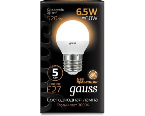 Лампа светодиодная GAUSS Шар 6.5w 520lm 3000k e27 led [105102107]