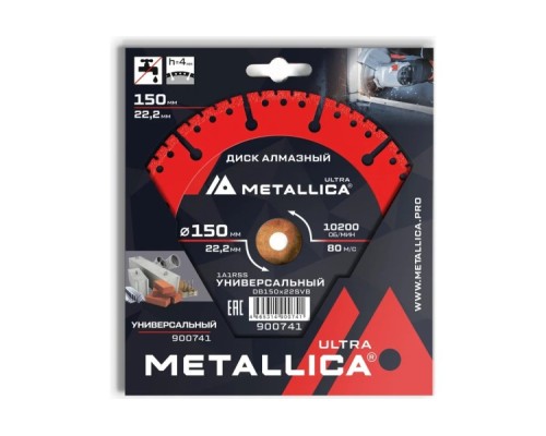 Алмазный диск универсальный METALLICA Ultra 150x22,2 мм, H=4 мм сегментный [900741]