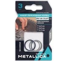 Набор колец METALLICA Optima 20/16мм Т= 1,2 и 1,4, 20/15,87мм Т=1,0 для пильных дисков, сталь 3 шт 903858