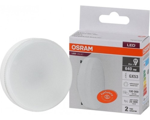 Лампа светодиодная OSRAM LED VALUE gx53 60 8sw/840 230v gx53 [4058075582279]