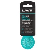 Смазка для суппортов LAVR PRO line Brake Control универсальная 5 гр Ln3528