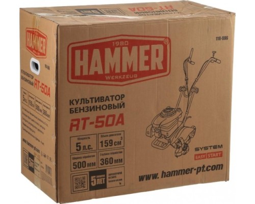 Культиватор Hammer RT-50А 5 л.с. [118-006]