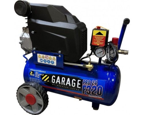 Компрессор поршневой GARAGE PRO 24.F320/2.0 [8885010]