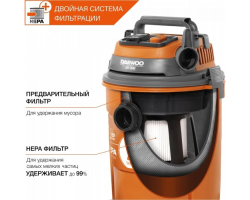 Пылесос сетевой DAEWOO DAVC 2516S