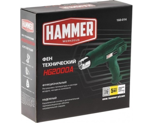 Фен строительный Hammer HG2000A [216-051]