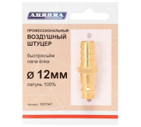 Соединитель быстросъемный AURORA 37347 профессиональный, папа елка d 12мм M