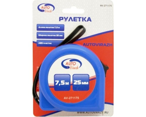 Рулетка измерительная AUTOVIRAZH AV-271175 7,5 м х 25 мм