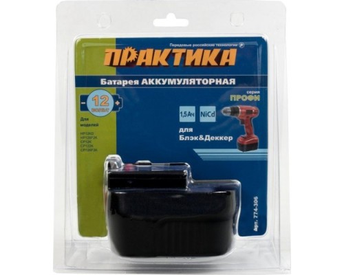 Аккумулятор ПРАКТИКА для B & D 12В, 1,5Ач, NiCd, блистер [774-306]