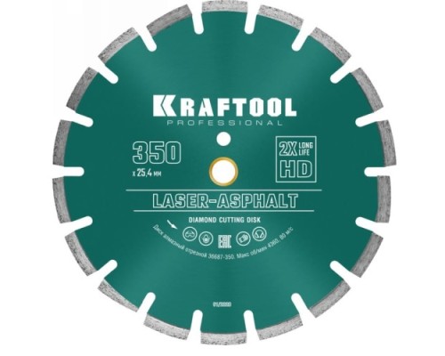 Алмазный диск для резки асфальта KRAFTOOL LASER-ASPHALT 350 мм [36687-350]