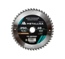 Пильный диск по дереву METALLICA Optima 250x32/30 мм 48 зубов, Т=3,0 мм прод/поперечн [902868]