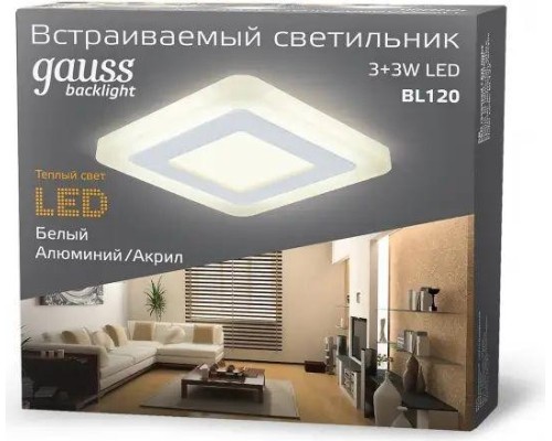 Потолочный светодиодный светильник GAUSS BL120 backlight кв 3+3w 350lm 3000k 3 реж.