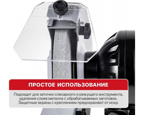 Станок заточной P.I.T. PBG200-C1 Мастер купить с доставкой и официальной гарантией