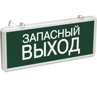 Светильник аварийный IEK  ССА 1002 