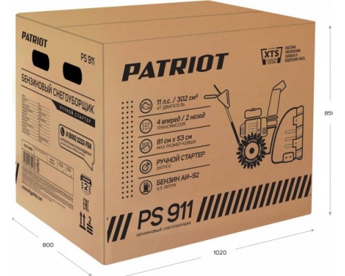 Снегоуборочная машина PATRIOT PS 911 [426108488]