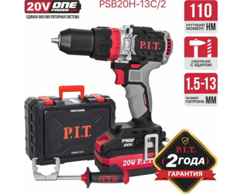 Дрель-шуруповерт аккумуляторная P.I.T. PSB20H-13C/2 X-driver купить с доставкой и официальной гарантией