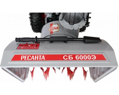 Снегоуборочная машина РЕСАНТА СБ 6000Э [70/7/34]
