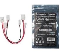 Коннектор GAUSS 251 204 000 набор, с возможностью изгиба 5050 и 2835/120smd 3  251204000