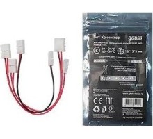 Коннектор GAUSS 251 204 000 набор, с возможностью изгиба 5050 и 2835/120smd 3  251204000