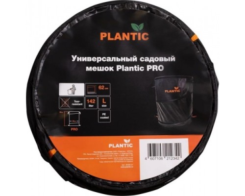 Мешок садовый PLANTIC 26480-01 pro (142л.)