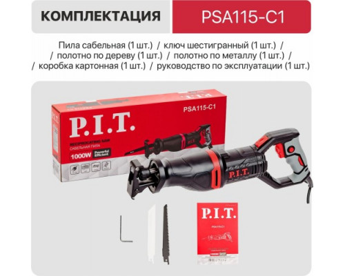 Пила сабельная P.I.T. PSA115-C1 купить с доставкой и официальной гарантией
