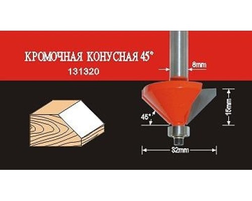 Фреза по дереву АТАКА кромочная конусная 131320 38198 [38198]