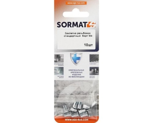 Заклепка резьбовая SORMAT SRN М 4 стандартный борт (10 шт) [9630280420]