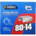 Скоба GARAGE 80-14 10000 шт/упак. [8142760]