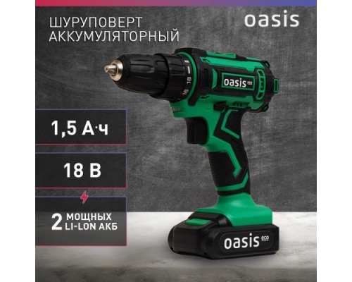 Дрель-шуруповерт аккумуляторная OASIS ASB 18S Eco [4640130908133]