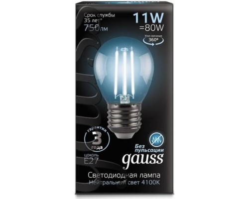 Лампа светодиодная GAUSS Шар filament шар 11w 830lm 4100к е27 led [105802211]