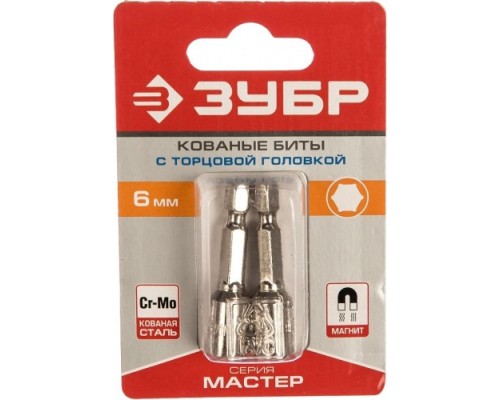 Насадка шестигранная ЗУБР МАСТЕР с торцовой головкой, магнитные, cr-v, e 1/4 Насадка шестигранная ЗУБР МАСТЕР с торцовой головкой, магнитные, cr-v, e 1/4