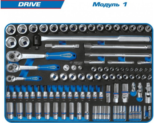 Набор инструментов для тележки KING TONY DRIVE 251 предмет, 10 ложементов 934-251MRVD