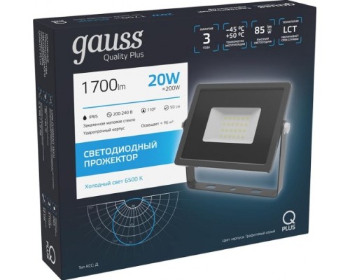 Прожектор GAUSS Qplus 20w 1700lm 6500k 200-240v ip65 графитовый led [690511320]