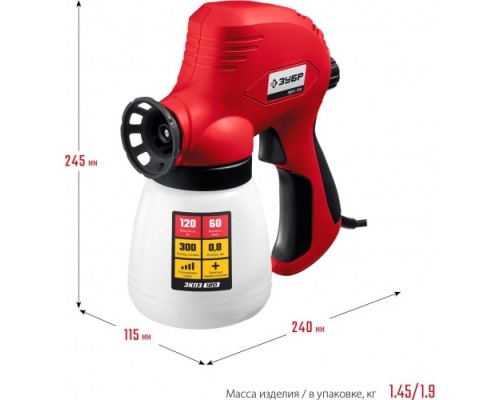 Краскопульт электрический ЗУБР ЗКПЭ-120