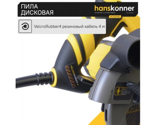 Пила циркулярная сетевая HANSKONNER HCS50190