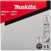 Пила кольцевая по металлу MAKITA JM21080297 2240х0,5х16х14tpi (для цвет.мет)