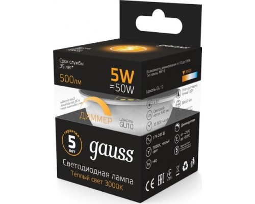 Лампа светодиодная GAUSS MR16 5w 500lm 3000k gu10 диммируемая led [101506105-D]