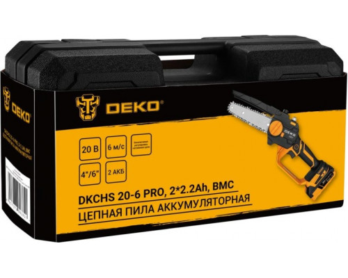 Пила цепная аккумуляторная DEKO DKCHS 20-6 PRO в кейсе