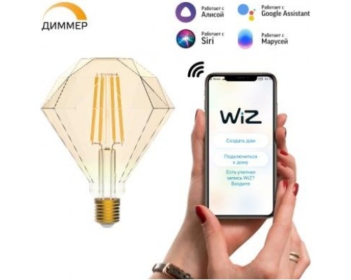 Лампа светодиодная GAUSS Smart home filament diamond 7w 740lm 2500к e27 диммируемая le [1350112]