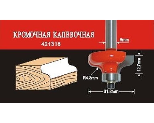 Фреза по дереву АТАКА кромочная калевочная 421318 38203 [38203]